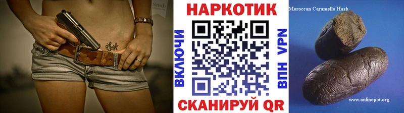 Где купить наркоту Белогорск A-PVP Канабис Кокаин мега как зайти Псилоцибиновые грибы ГАШ Меф