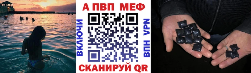 Alpha-PVP Crystall  Белогорск 