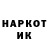Кетамин VHQ Ivan radmirenko