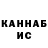 Кетамин VHQ giselly carvalho