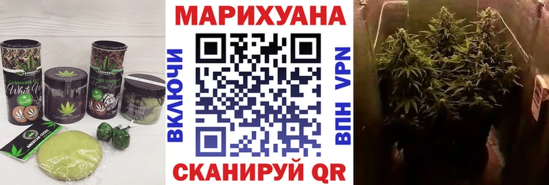 как найти закладки  дарк нет официальный сайт  Еда ТГК конопля  Белогорск 