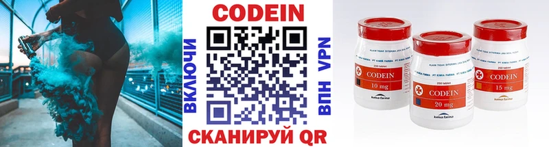 где продают наркотики  kraken ONION  Кодеиновый сироп Lean Purple Drank  Белогорск 