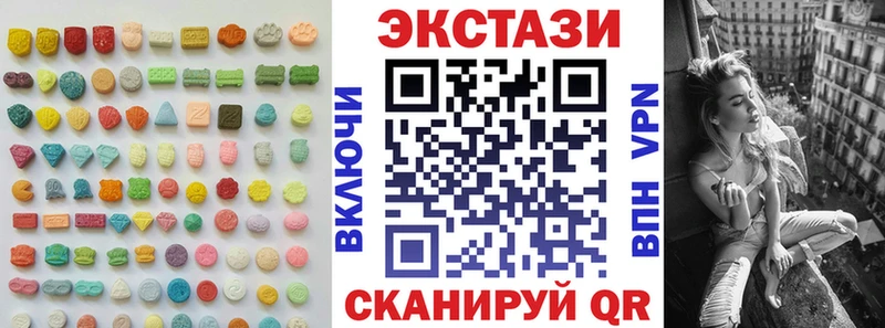 ЭКСТАЗИ DUBAI Белогорск