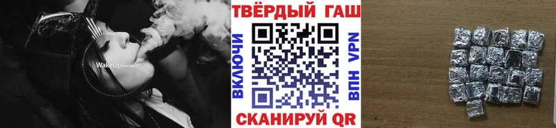 Гашиш AMNESIA HAZE  Белогорск 
