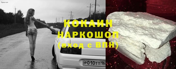 ALPHA PVP Балабаново