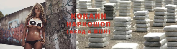 ALPHA PVP Балабаново