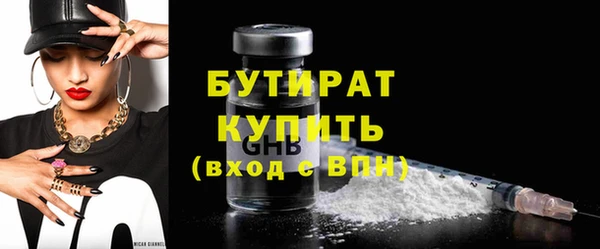 метадон Балахна