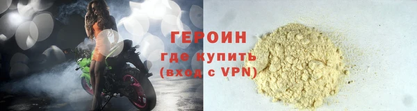 метадон Балахна