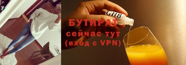 гидропоника Баксан