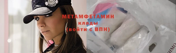 гидропоника Баксан