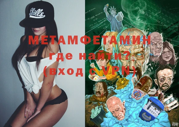 метадон Балахна