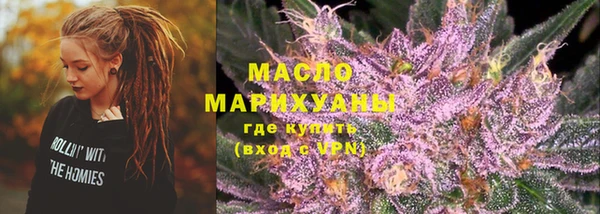 метадон Балахна