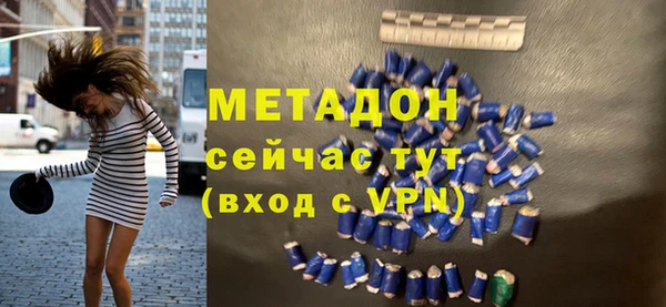 метадон Балахна