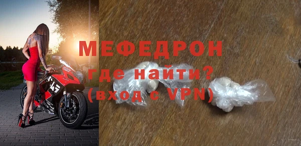 ALPHA PVP Балабаново