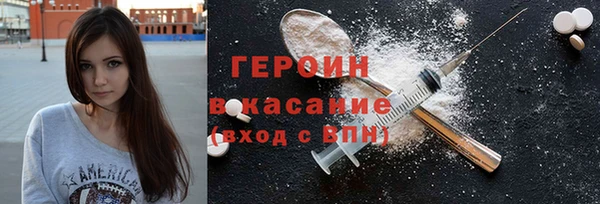 ALPHA PVP Балабаново