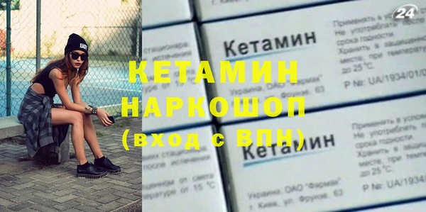 ALPHA PVP Балабаново