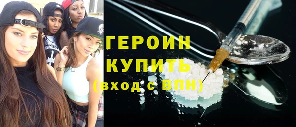 ALPHA PVP Балабаново