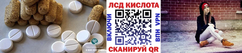 сколько стоит  Белогорск  ЛСД экстази ecstasy 