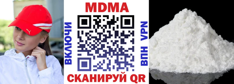 MDMA crystal где купить Белогорск