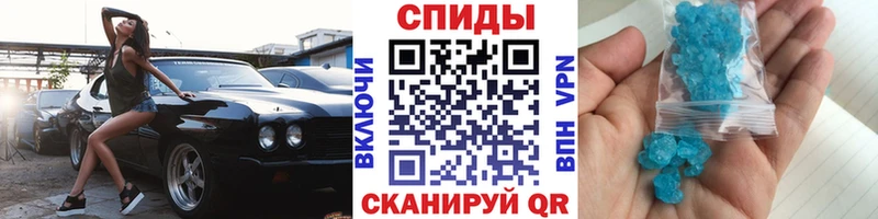 Первитин мет наркошоп Белогорск